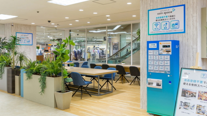 Coin Space 丸井錦糸町店(コインスペース)メインイメージ