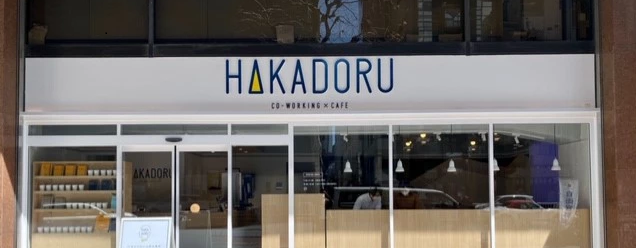 HAKADORU 虎ノ門店(ハカドル)メインイメージ