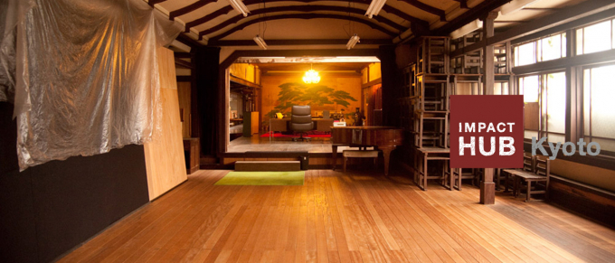 Impact Hub Kyoto(インパクトハブ京都)