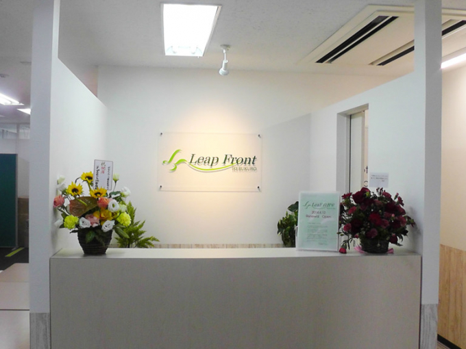 Leap Front IKEBUKURO(リープ フロント イケブクロ)メインイメージ